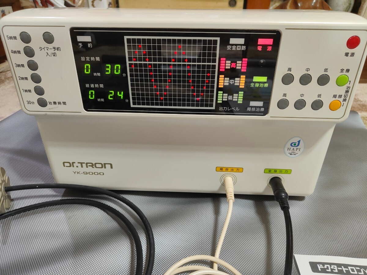 送料無料 電位治療器 ドクタートロン YK-9000 人気のホワイト 送料無料 電位治療器 ドクタートロン YK-9000 人気のホワイト