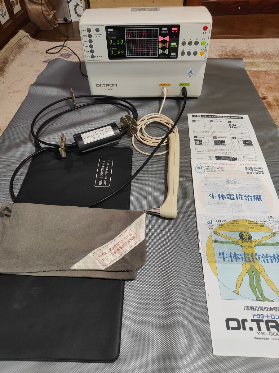 送料無料 電位治療器 ドクタートロン YK-9000 人気のホワイト 送料無料 電位治療器 ドクタートロン YK-9000 人気のホワイト
