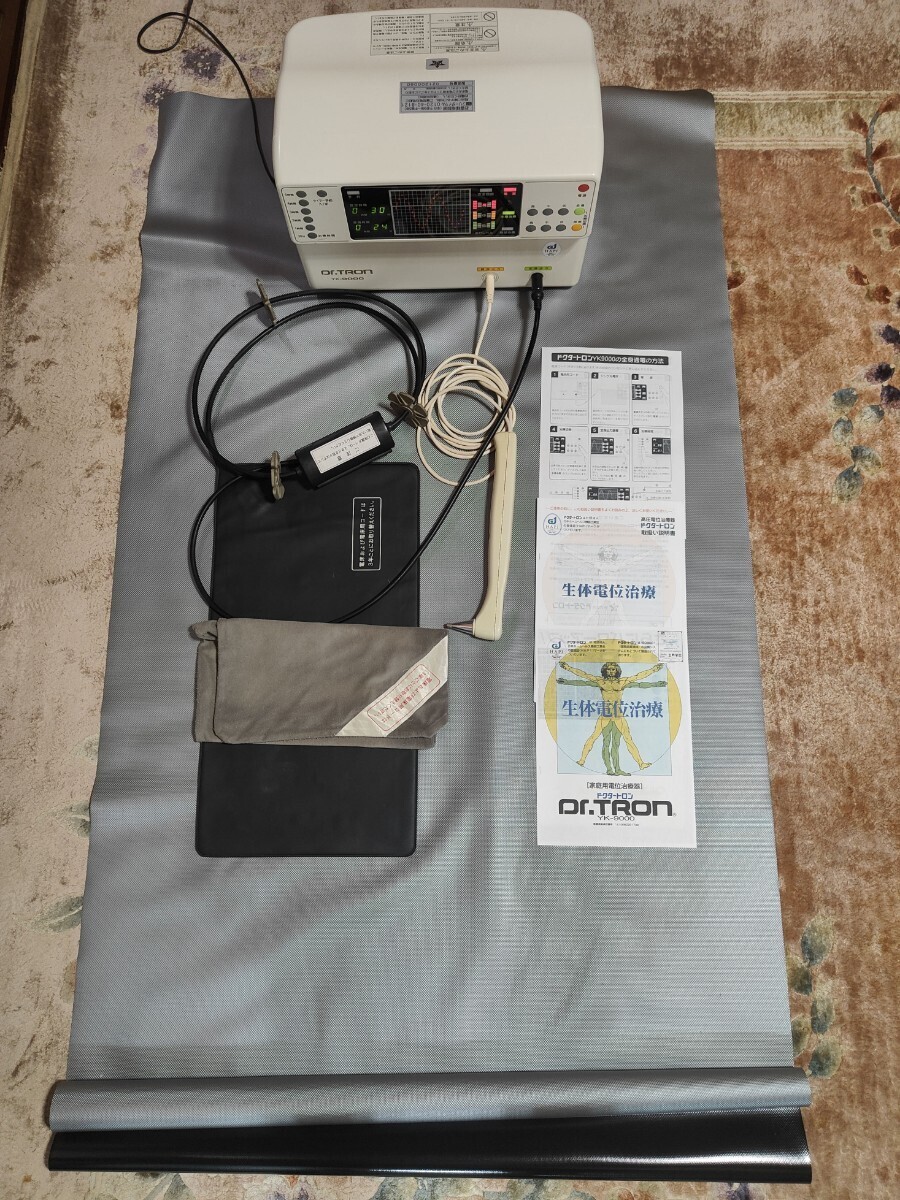 送料無料 電位治療器 ドクタートロン YK-9000 人気のホワイト 送料無料 電位治療器 ドクタートロン YK-9000 人気のホワイト
