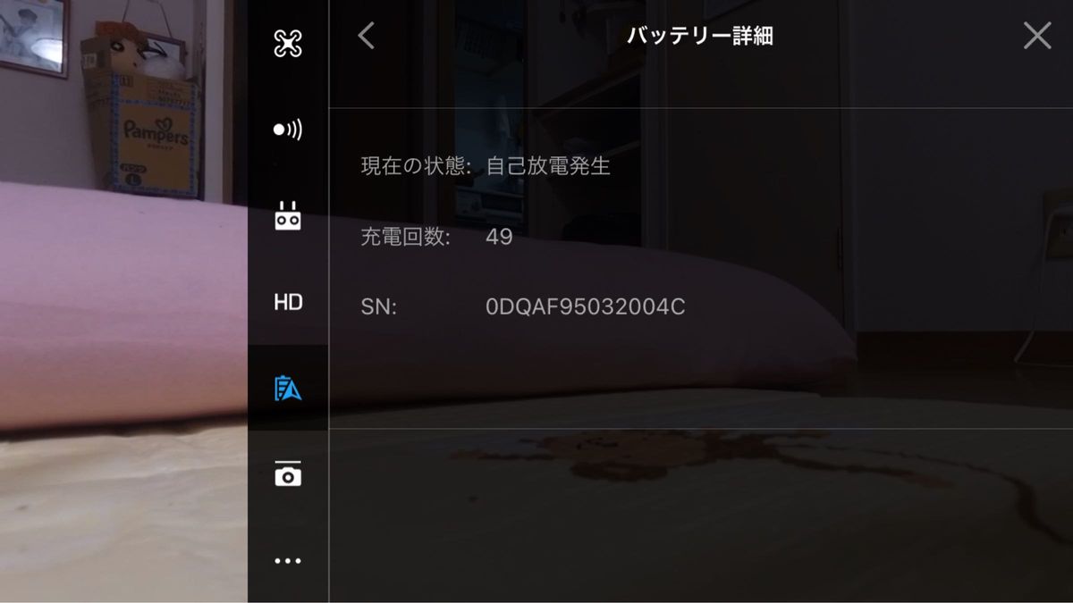 良品】DJI Phantom4 【リモートID付】|Yahoo!フリマ(旧PayPay 良品】DJI Phantom4 【リモートID付】|Yahoo!フリマ(旧PayPay