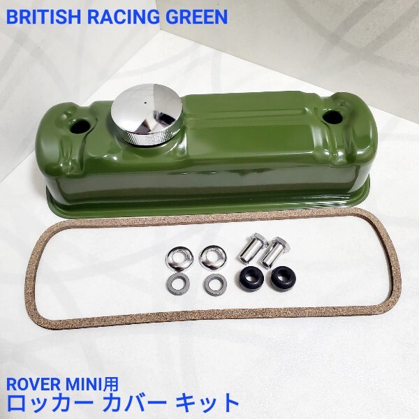 ローバーミニ クラシックミニ モーリス オースティン MG ローバーミニ クラシックミニ モーリス オースティン MG