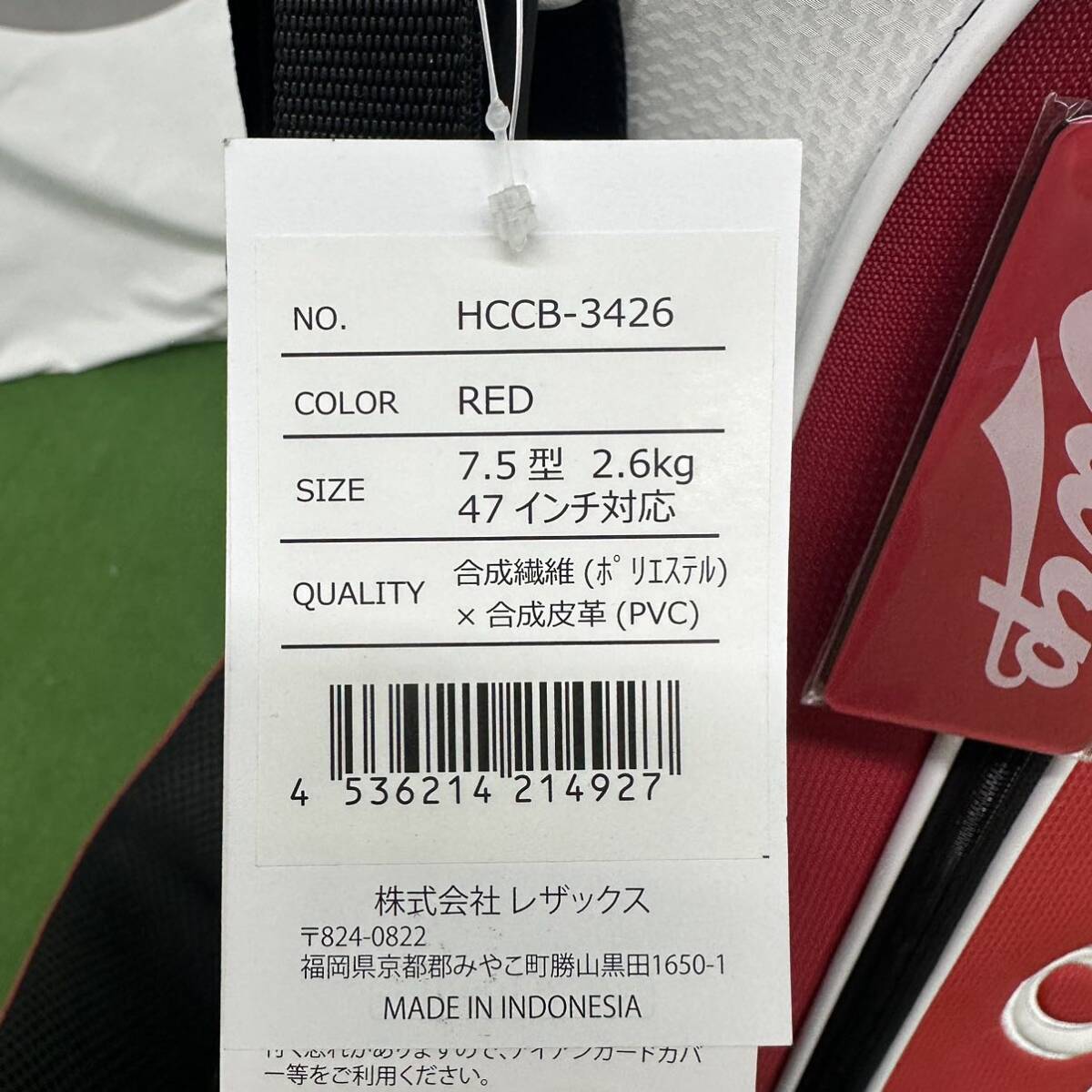 Yahoo!オークション - 即決 キャディバッグ / LEZAX 広島東洋 Yahoo!オークション - 即決 キャディバッグ / LEZAX 広島東洋