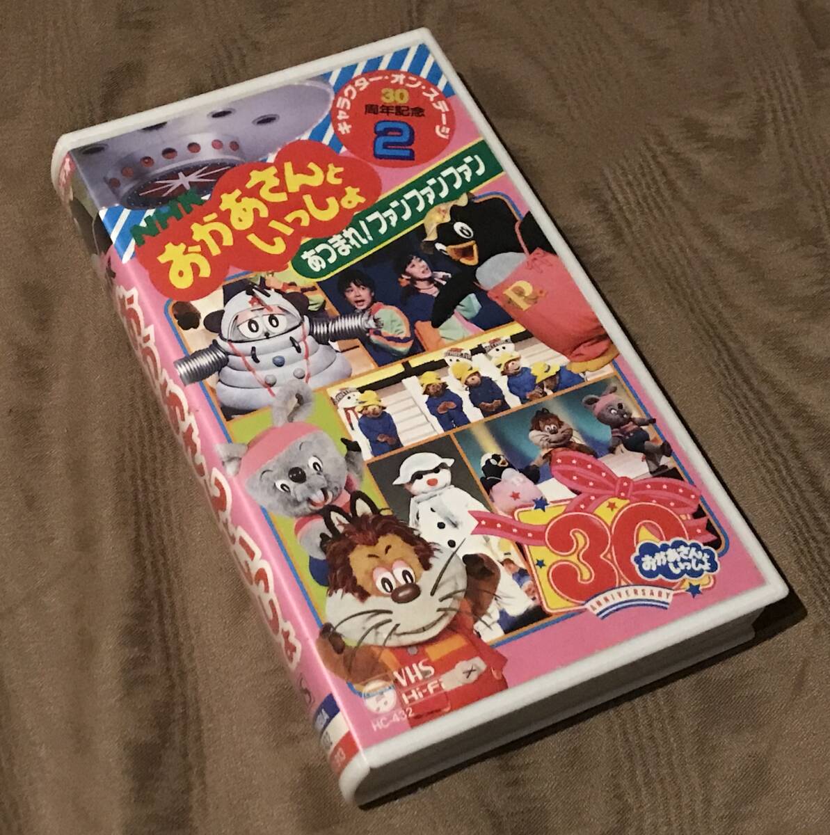 未DVD化 VHS ビデオ NHK おかあさんといっしょ 30周年記念 キャラクターオンステージ にこにこぷん 坂田おさむ 神崎ゆう子(童謡、教育)|売買されたオークション情報、Yahoo!オークション(旧ヤフオク!) の商品情報をアーカイブ公開 - オークファン(aucfan.com) 未DVD化 VHS ビデオ NHK おかあさんといっしょ 30周年記念 キャラクターオンステージ にこにこぷん 坂田おさむ 神崎ゆう子(童謡、教育)|売買されたオークション情報、Yahoo!オークション(旧ヤフオク!) の商品情報をアーカイブ公開 - オークファン(aucfan.com)