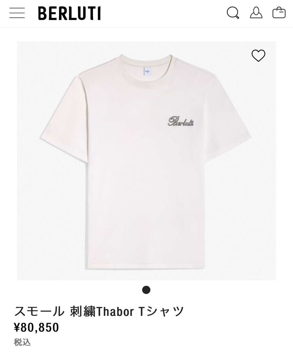 極美品 定価8万円 ベルルッティ タボル ロゴ刺繍 Tシャツ M 極美品 定価8万円 ベルルッティ タボル ロゴ刺繍 Tシャツ M