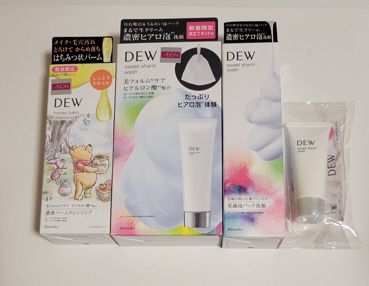 DEW 数量限定!!ハニーバームクレンジング、スイートシャンティウォッシュ
