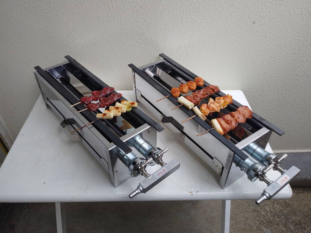 品質満点 ネット専用品 やきとり器2台セット 焼き鳥 プロパンガス ガス用