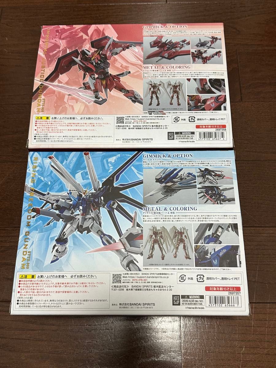 METAL ROBOT魂 ライジングフリーダムガンダム イモータル METAL ROBOT魂 ライジングフリーダムガンダム イモータル