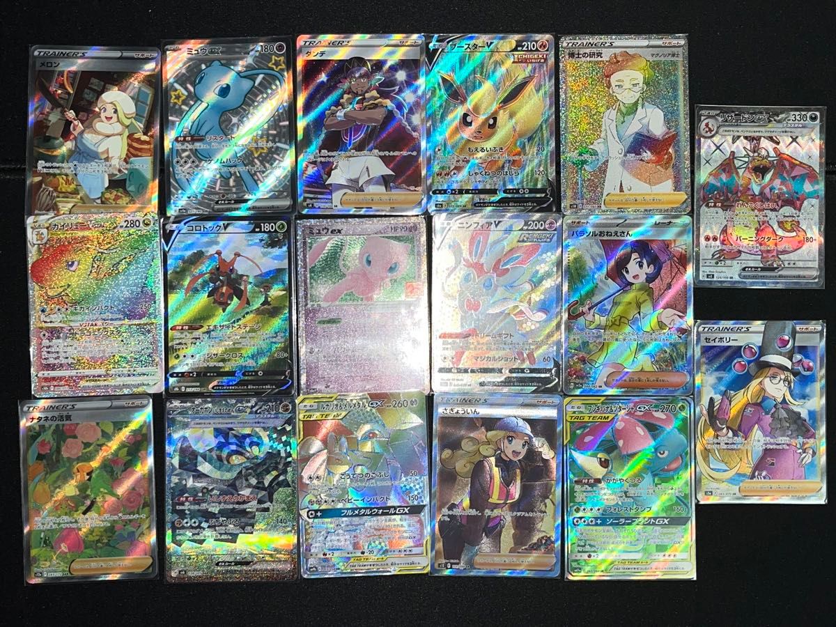 SR以上まとめ売り ポケモンカード|Yahoo!フリマ(旧PayPayフリマ) SR以上まとめ売り ポケモンカード|Yahoo!フリマ(旧PayPayフリマ)