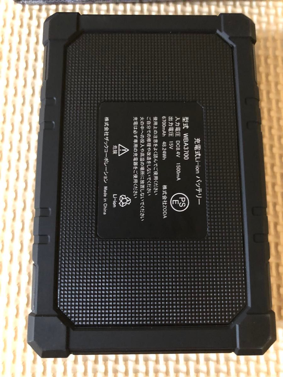 ワークマン空調服15V 空調服 ワークマン wind core 15V ファンとバッテリー|Yahoo