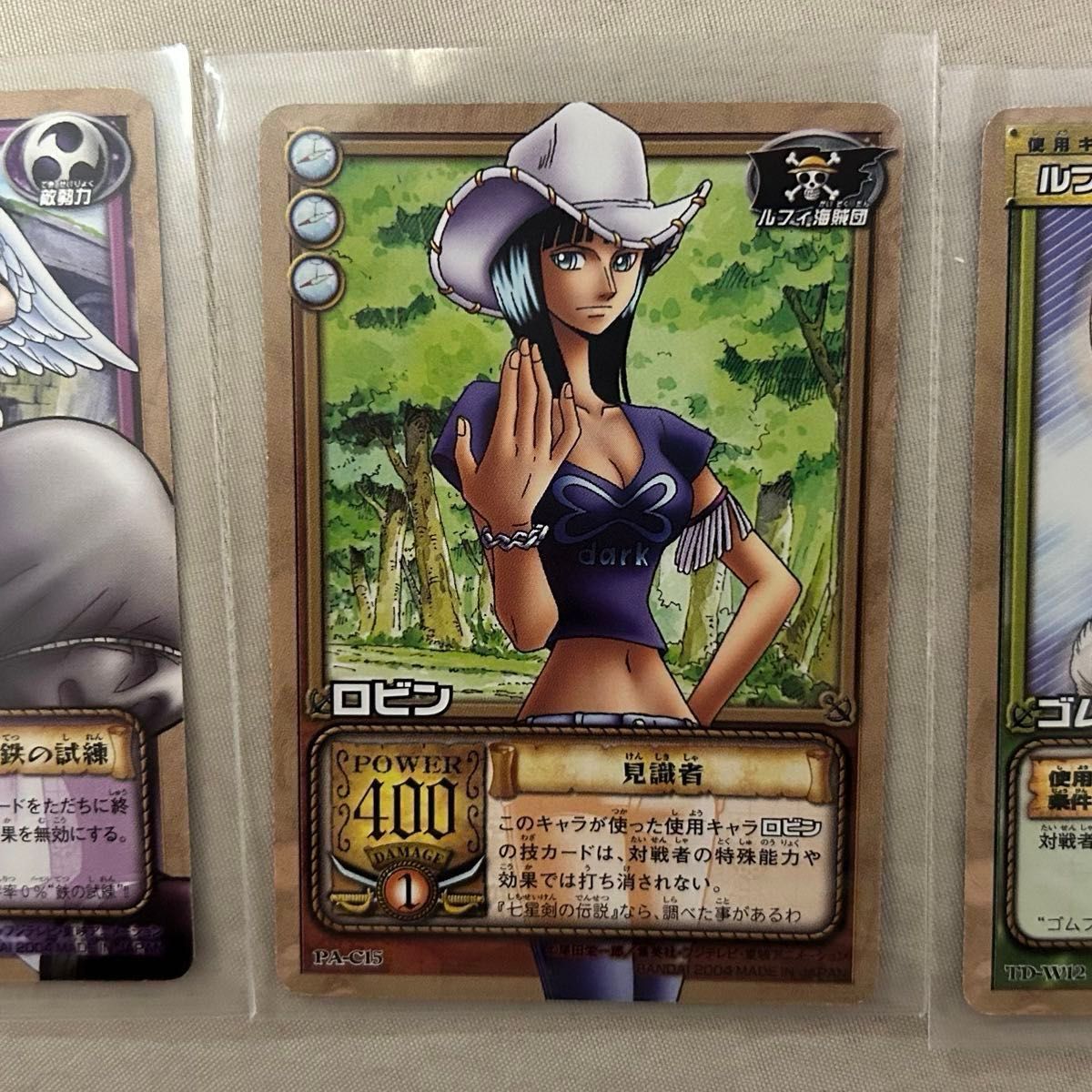 ワンピース カードダス FromTVanimation ONE PIECE ロビン ワンピース カードダス FromTVanimation ONE PIECE ロビン