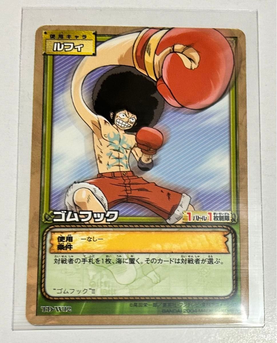 ワンピース カードダス FromTVanimation ONE PIECE ロビン ワンピース カードダス FromTVanimation ONE PIECE ロビン