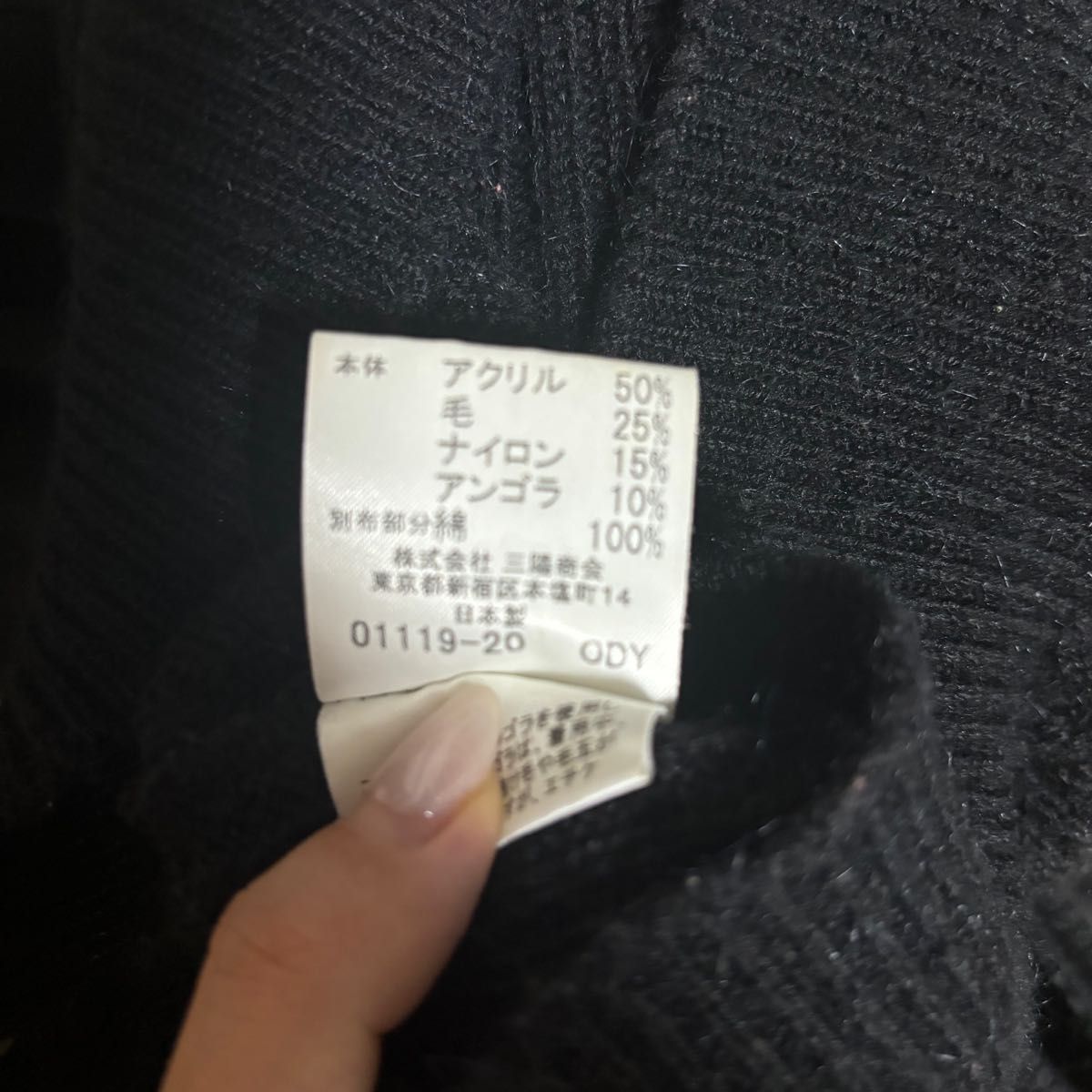 トップス サマーニット バーバリー BURBERRY 黒 半袖ニット トップス サマーニット バーバリー BURBERRY 黒 半袖ニット