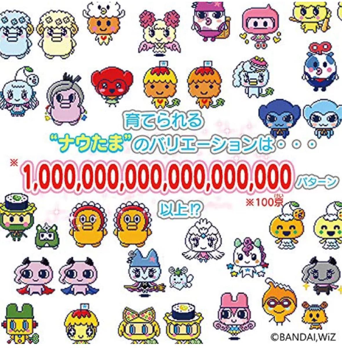 レア】たまごっちみーつ メルヘンピンク|Yahoo!フリマ(旧 レア】たまごっちみーつ メルヘンピンク|Yahoo!フリマ(旧