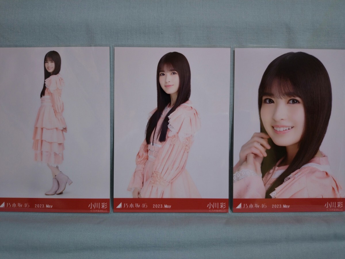 乃木坂46 小川彩 スタジャン コンプ 乃木坂46 小川彩 スタジャン コンプ (乃木坂46 小川彩 生写真