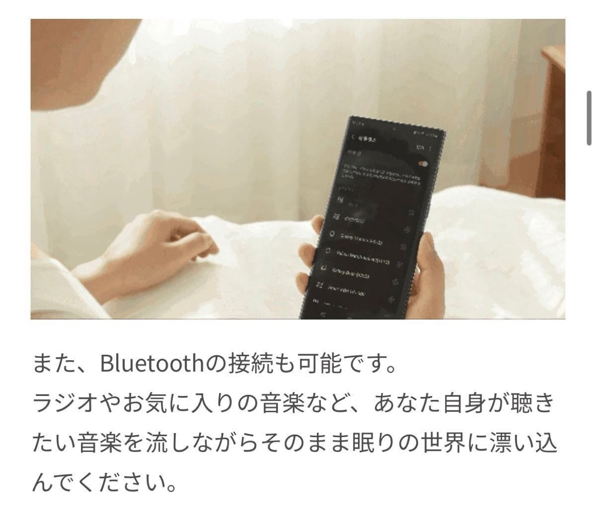 LaKUMO ラクモ 枕 マッサージ 入手困難 ヒカル 朝倉未来