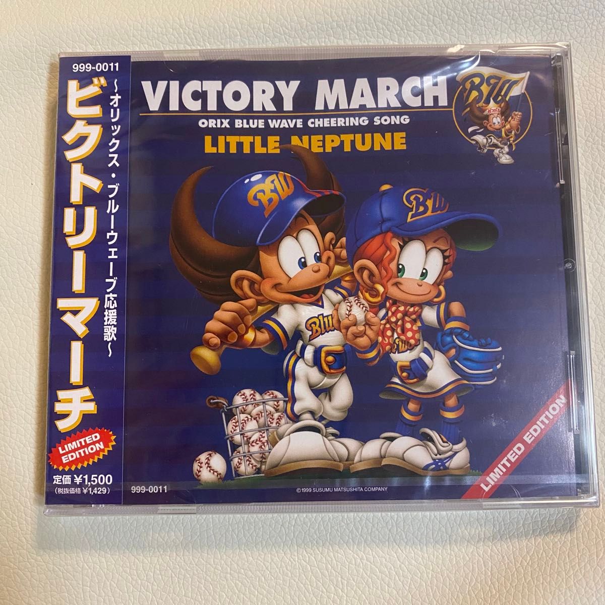 新品未開封 オリックスブルーウェーブ 音楽CD ビクトリーマーチ