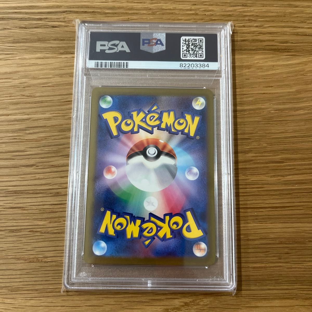 PSA10 ミュウ AR ピカチュウ s12a プロモ ポケモンカード AR PSA10 ミュウ AR ピカチュウ s12a プロモ ポケモンカード AR
