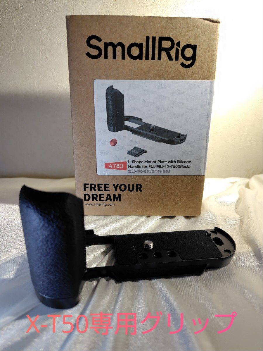 新品同様】フジフィルムX-T50専用 SmallRig シリコングリップ 新品同様】フジフィルムX-T50専用 SmallRig シリコングリップ