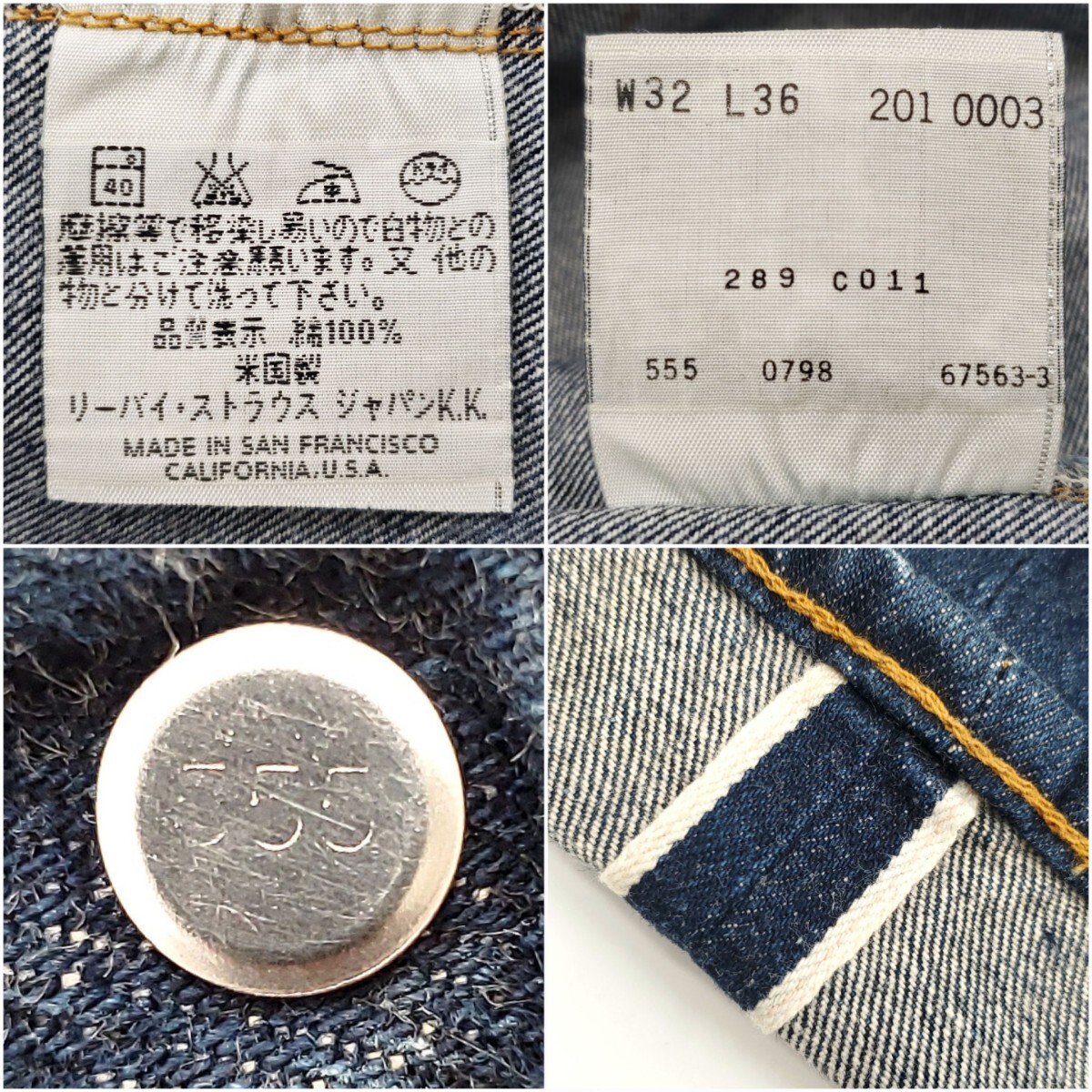 珍品バレンシア製 W32 Levi's 201XX 555ビンテージ復刻ジーンズ 珍品バレンシア製 W32 Levi's 201XX 555ビンテージ復刻ジーンズ