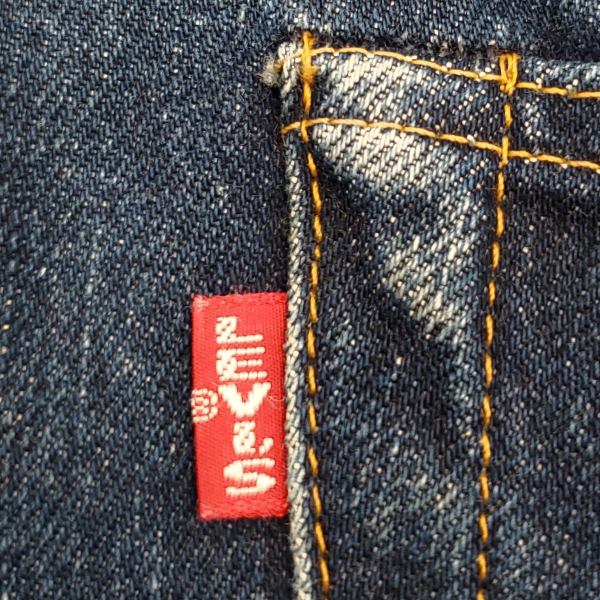 珍品バレンシア製 W32 Levi's 201XX 555ビンテージ復刻ジーンズ 珍品バレンシア製 W32 Levi's 201XX 555ビンテージ復刻ジーンズ