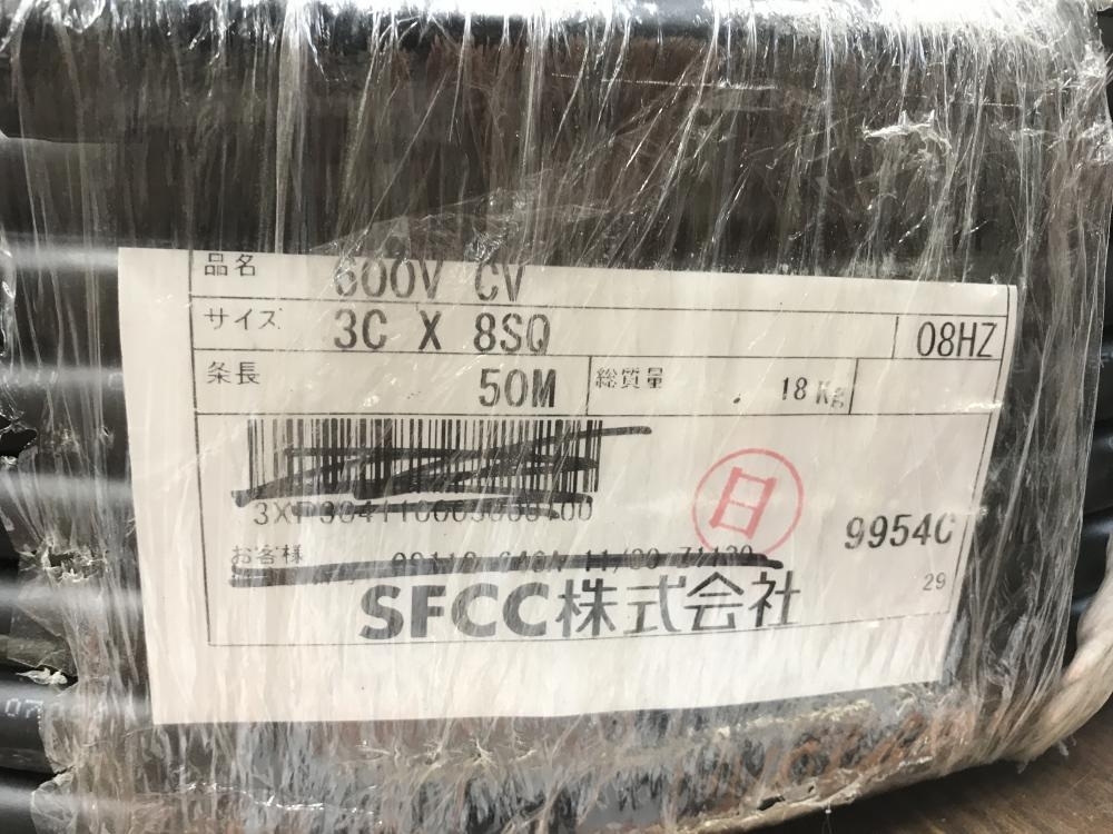 006 品 価格 古河 CVケーブル 3×8 ラップ巻きにて発送(電線 006 品 価格 古河 CVケーブル 3×8 ラップ巻きにて発送(電線