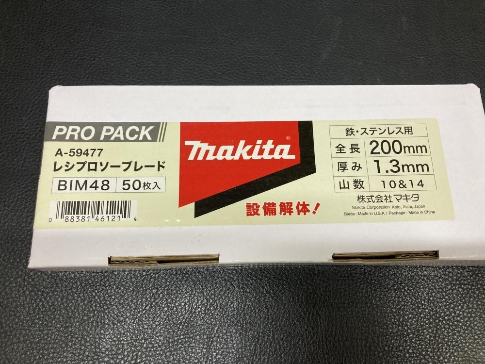 Yahoo!オークション - 007 未使用品・即決価格 マキタ Yahoo!オークション - 007 未使用品・即決価格 マキタ