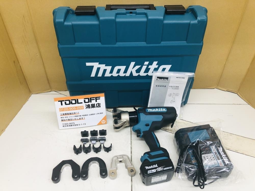 016■未使用品■makita マキタ 充電式圧着機 TC300DRG