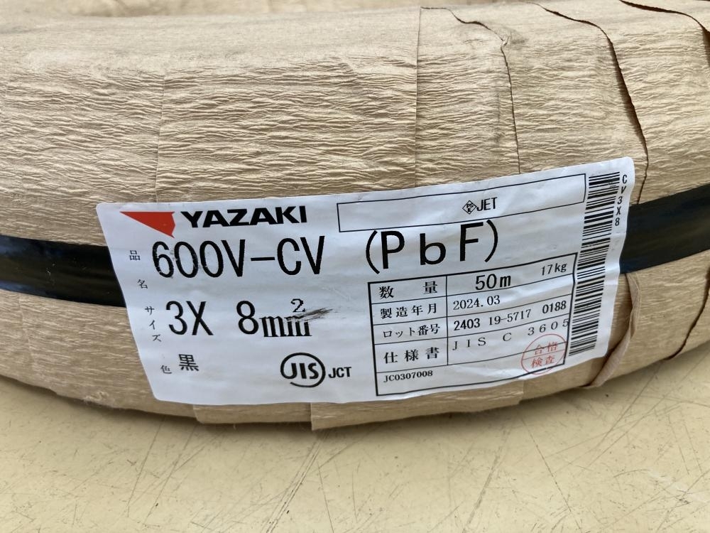 未使用品 YAZAKI 矢崎 CVケーブル 600V 架橋ポリエチレン絶縁 未使用品 YAZAKI 矢崎 CVケーブル 600V 架橋ポリエチレン絶縁