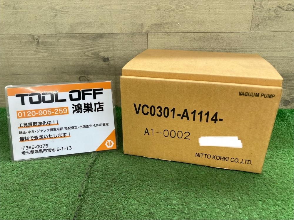 016■未使用品■日東 ダイヤフラム式バキュームポンプ VC0301-A1-0002