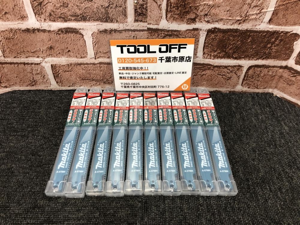 017◇未使用品・即決価格◇マキタ レシプロソー刃 A-57984 5本 017◇未使用品・即決価格◇マキタ レシプロソー刃 A-57984 5本