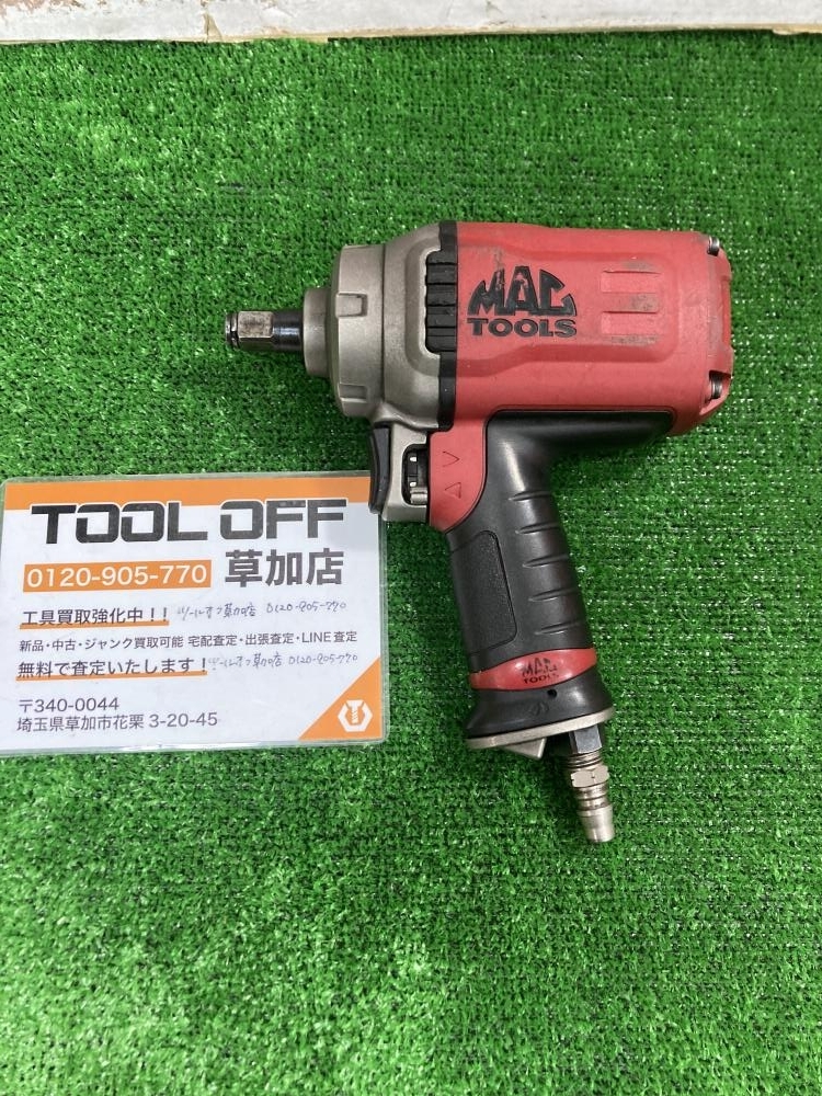 006□おすすめ商品□マックツール エアインパクトレンチ AWP050C 006□おすすめ商品□マックツール エアインパクトレンチ AWP050C
