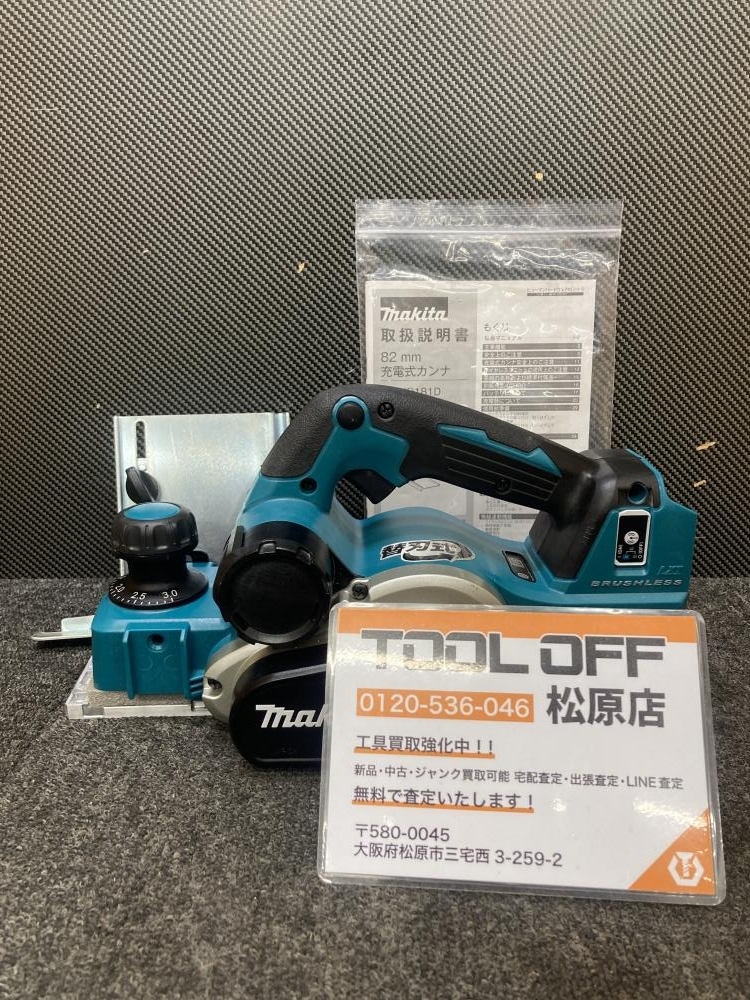 013♪おすすめ商品♪マキタ makita 電動ハンマ HM1111C|電動 013♪おすすめ商品♪マキタ makita 電動ハンマ HM1111C|電動
