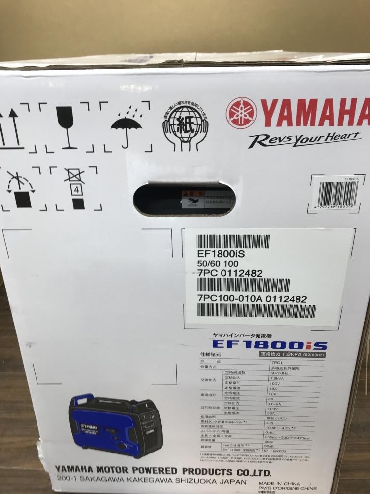 006 品 価格 ヤマハ インバータ発電機 EF1800iS 直接伝票を貼り 006 品 価格 ヤマハ インバータ発電機 EF1800iS 直接伝票を貼り
