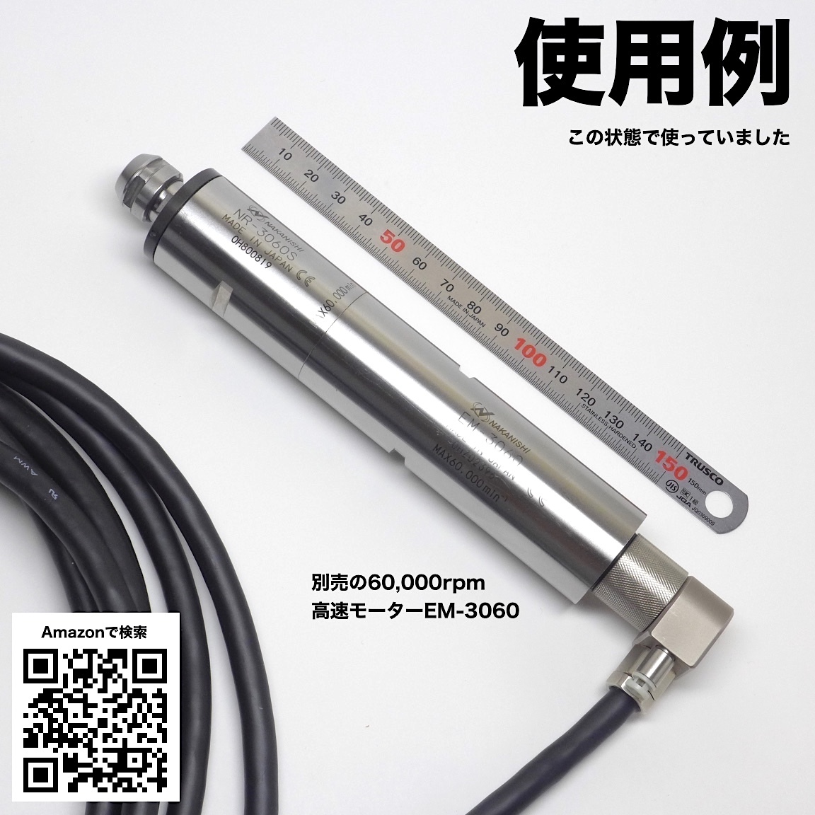 ナカニシ E3000 超精密スピンドル NR-3060S 外径Φ30mm Φ3 0 ナカニシ E3000 超精密スピンドル NR-3060S 外径Φ30mm Φ3 0