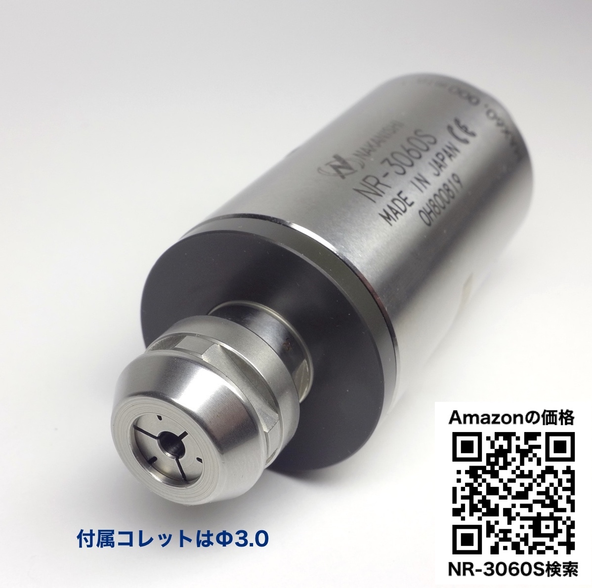 ナカニシ E3000 超精密スピンドル NR-3060S 外径Φ30mm Φ3 0 ナカニシ E3000 超精密スピンドル NR-3060S 外径Φ30mm Φ3 0