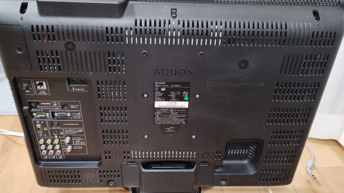 最短7/15発送】テレビ SHARP AQUOS LC-26D10 26型|Yahoo!フリマ 最短7/15発送】テレビ SHARP AQUOS LC-26D10 26型|Yahoo!フリマ