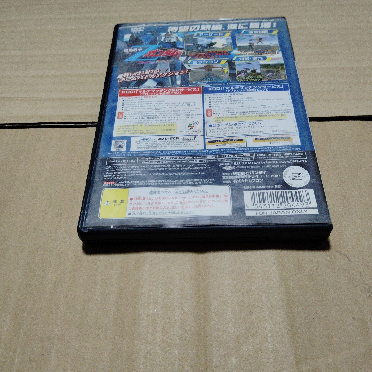 item_image_2