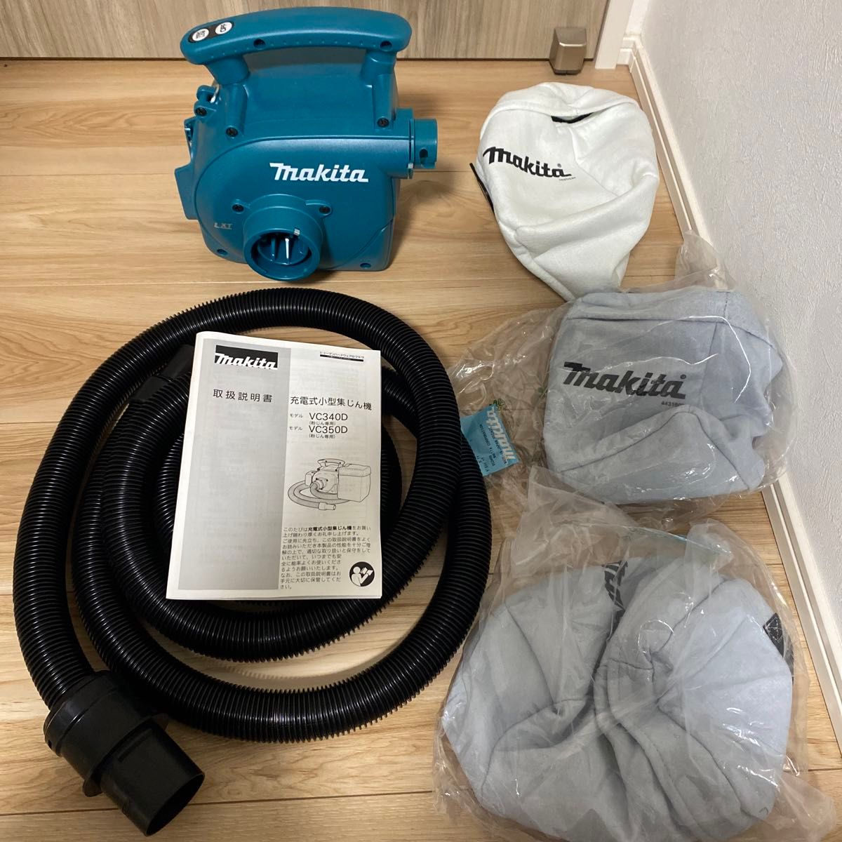 マキタ 小型集じん機 VC350D 未使用品 オマケ付き|Yahoo!フリマ マキタ 小型集じん機 VC350D 未使用品 オマケ付き|Yahoo!フリマ