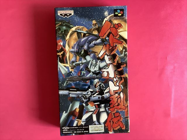 未開封新品！SF　バトルロボット烈伝