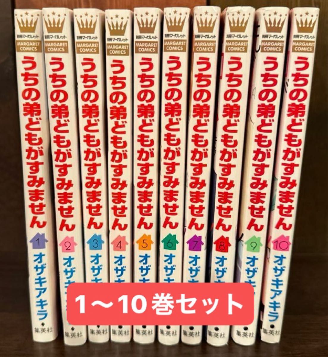 まんまるハイスクール　マーガレットコミックス　細井 玲子 集英社 2025年最新】まんまるハイスクールの人気アイテム - メルカリ