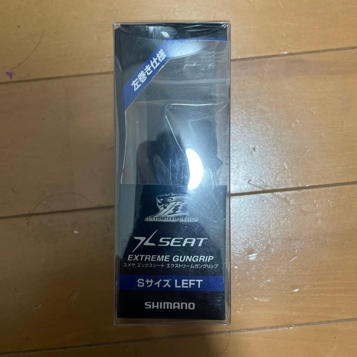 【新品】 純正 (SHIMANO) シマノ リールパーツ Xシートガングリップ 夢屋 その他