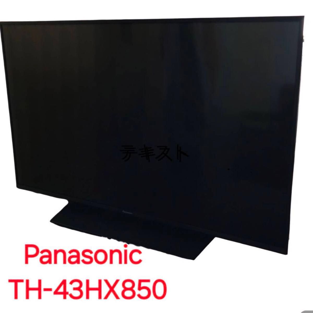 Panasonic VIERA TH-43HX850 2020年製 中古品|Yahoo!フリマ(旧 Panasonic VIERA TH-43HX850 2020年製 中古品|Yahoo!フリマ(旧