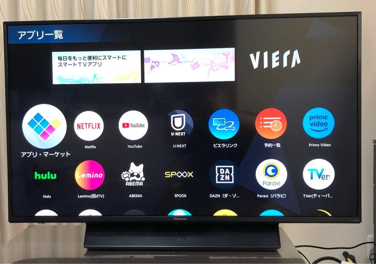 Panasonic VIERA TH-43HX850 2020年製 中古品|Yahoo!フリマ(旧 Panasonic VIERA TH-43HX850 2020年製 中古品|Yahoo!フリマ(旧