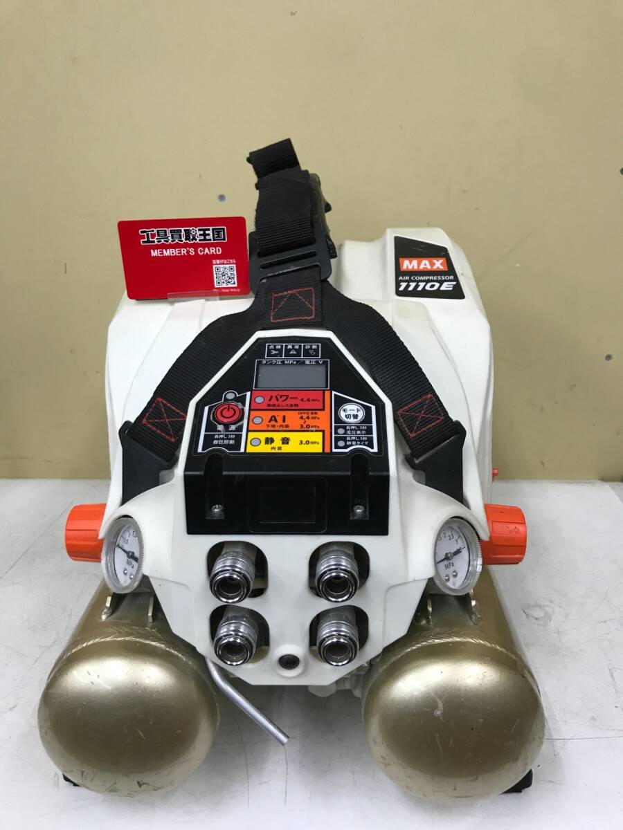 中古品】☆MAX(マックス) 高圧専用エアコンプレッサ 限定色 中古品】☆MAX(マックス) 高圧専用エアコンプレッサ 限定色
