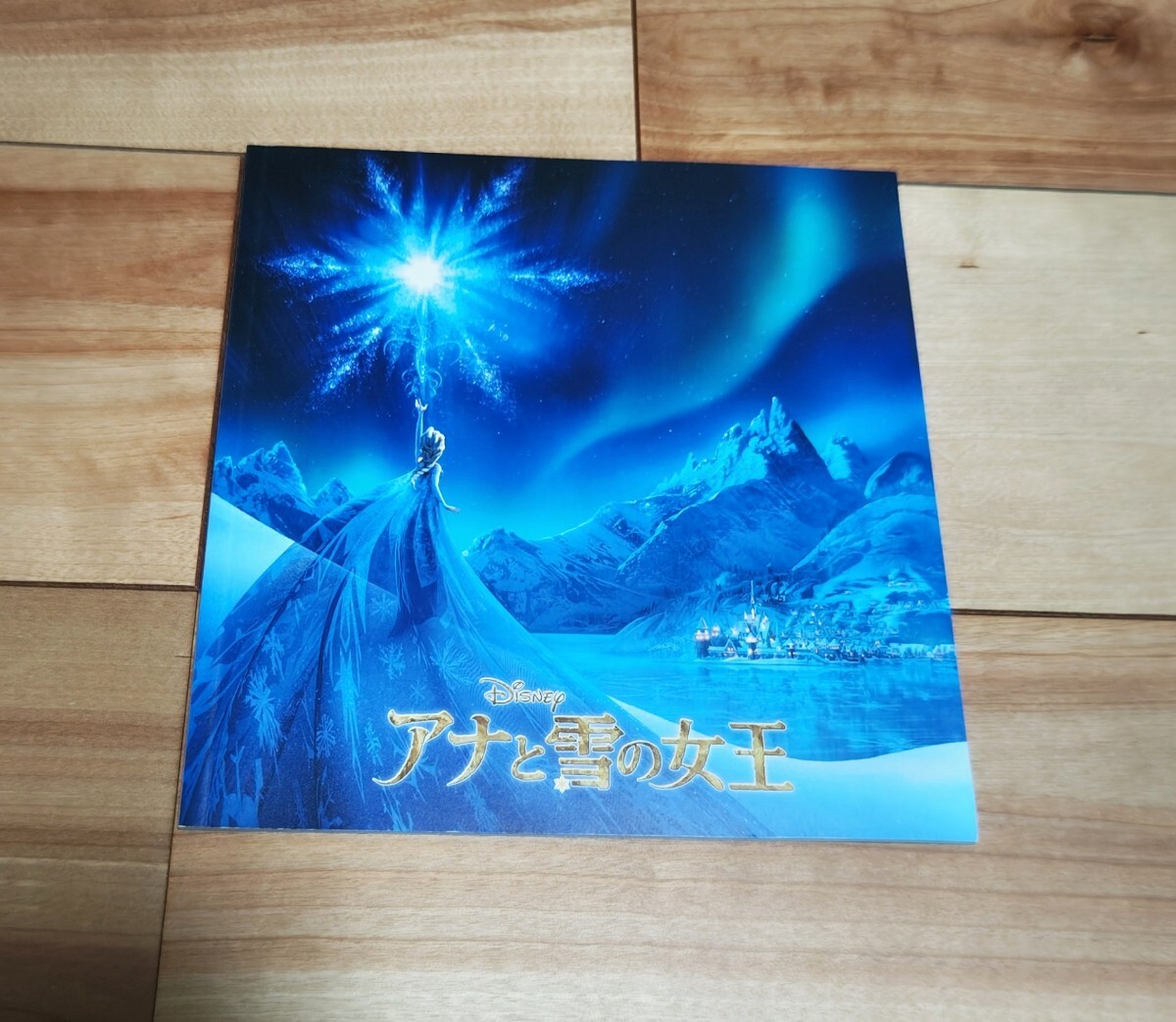 アナと雪の女王 映畫(huà)パンフレット 極美品 ディズニー映畫(huà) ディズニー 映畫(huà) パンフ アナ エルサ 當(dāng)時(shí)物