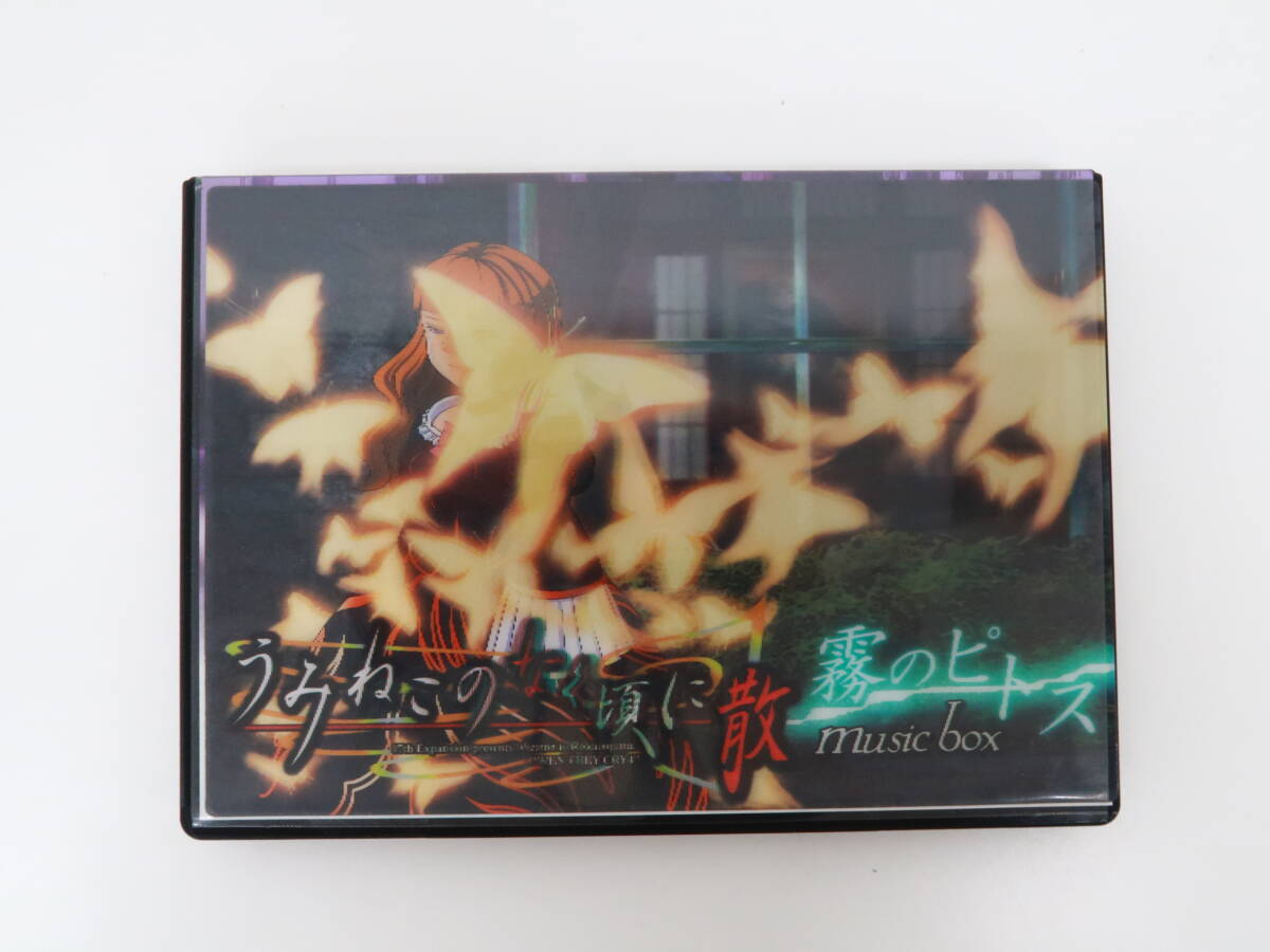 EU053/CD/うみねこのなく頃に散 music box 霧のピトス/ M EU053/CD/うみねこのなく頃に散 music box 霧のピトス/ M