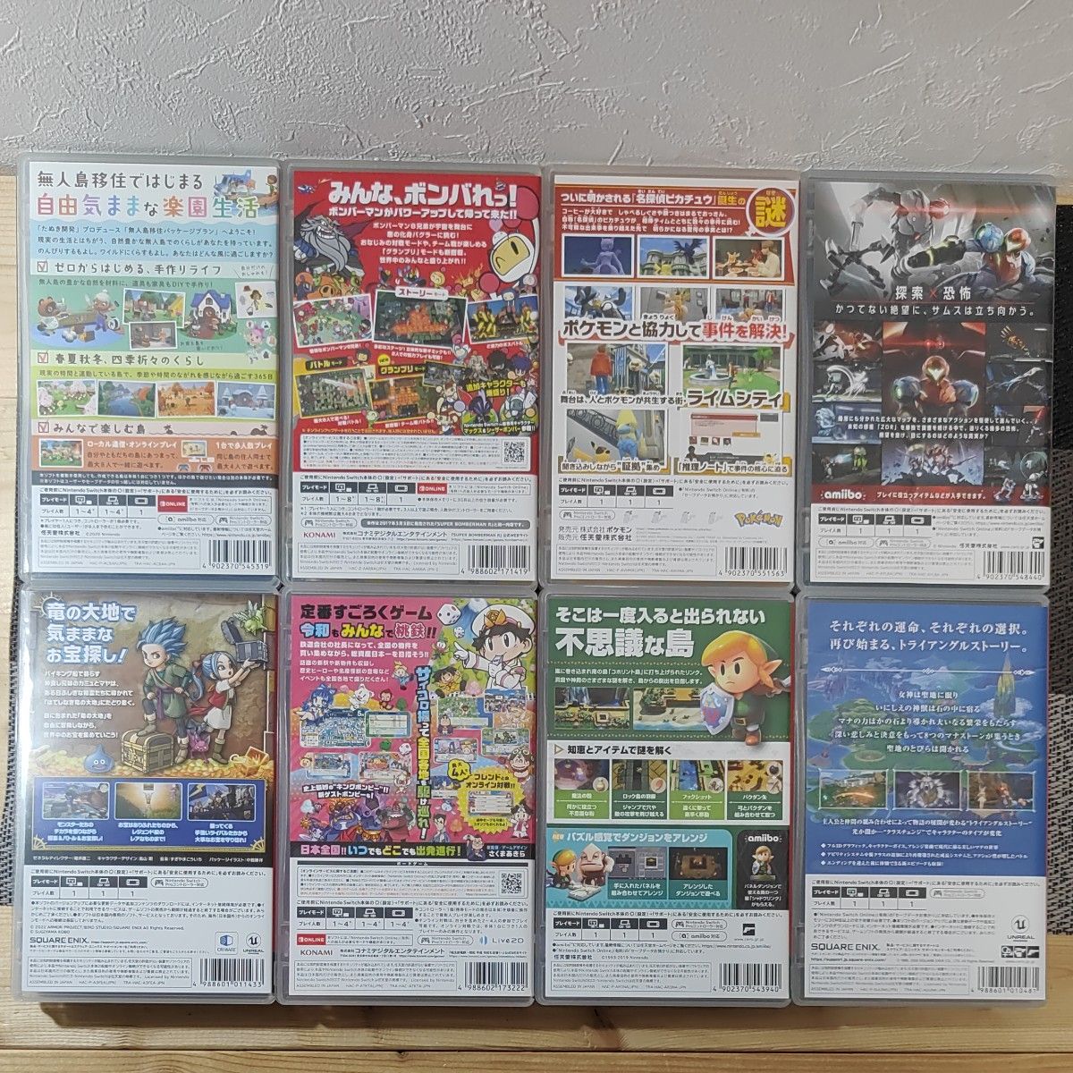 Nintendo Switch のゲームソフト 8種類セット + おまけ|Yahoo Nintendo Switch のゲームソフト 8種類セット + おまけ|Yahoo