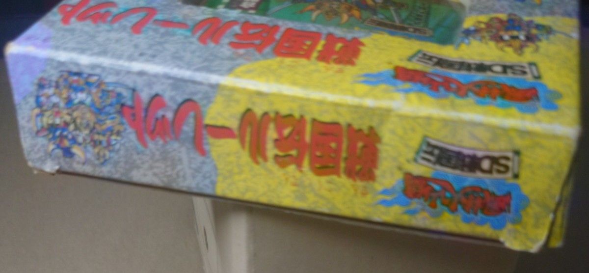 BANDAI SD戦国伝 風林火山編 戦国伝ルーレット ガンダム 当時物 BANDAI SD戦国伝 風林火山編 戦国伝ルーレット ガンダム 当時物
