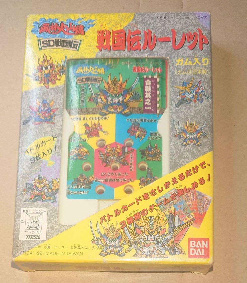 BANDAI SD戦国伝 風林火山編 戦国伝ルーレット ガンダム 当時物 BANDAI SD戦国伝 風林火山編 戦国伝ルーレット ガンダム 当時物