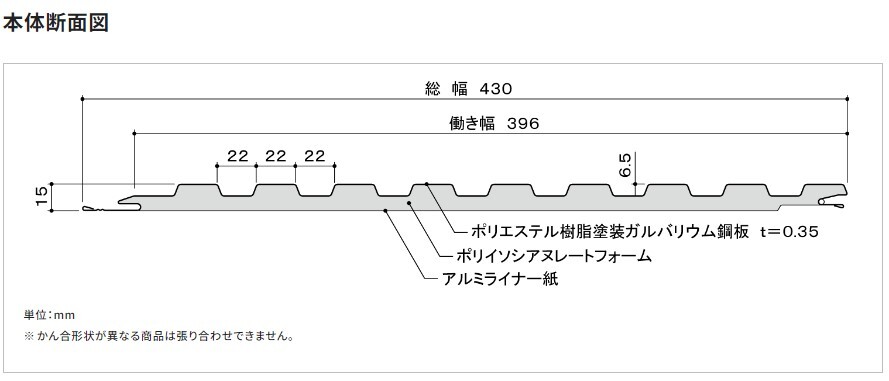 4/23仮=【金属サイディング】K241 「 SP ガルスパン Fモス 4/23仮=【金属サイディング】K241 「 SP ガルスパン Fモス